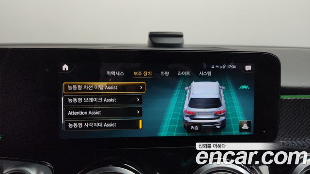 Mercedes-Benz GLB-Class GLB250 4MATIC