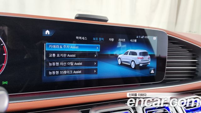 Mercedes-Benz GLS-Class GLS400d 4MATIC