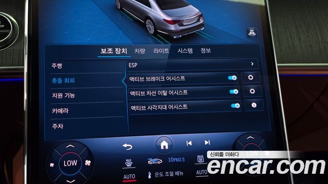 Mercedes-Benz S-Class S400 d 4MATIC