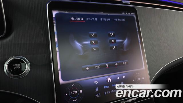 Mercedes-Benz EQE EQE500 4MATIC
