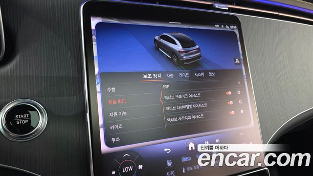 Mercedes-Benz EQE EQE500 4MATIC