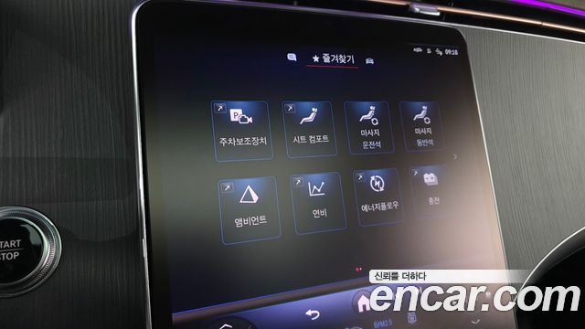 Mercedes-Benz EQE EQE500 4MATIC