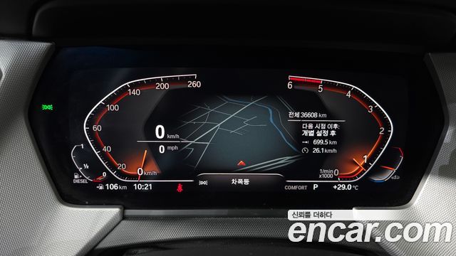 BMW 2-Series 220d Advantage