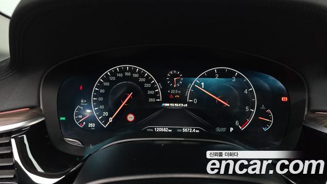 BMW 5-Series 520d Luxury Plus