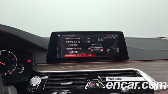 BMW 5-Series 520d Luxury Plus