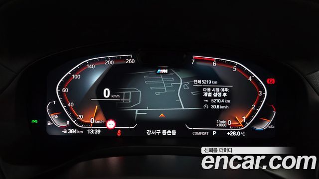 BMW X4 xDrive20i M Sport Pro Special Edition