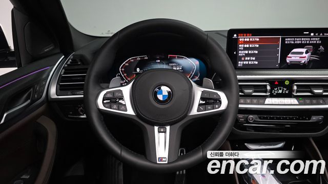BMW X4 xDrive20i M Sport Pro Special Edition