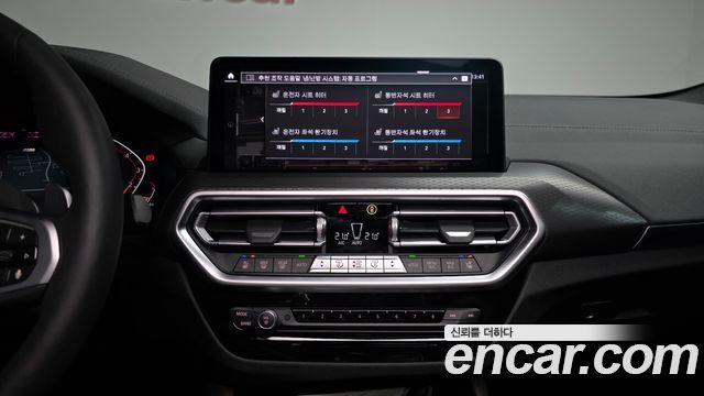 BMW X4 xDrive20i M Sport Pro Special Edition