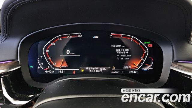 BMW 5-Series 530i xDrive M Sport Package Plus