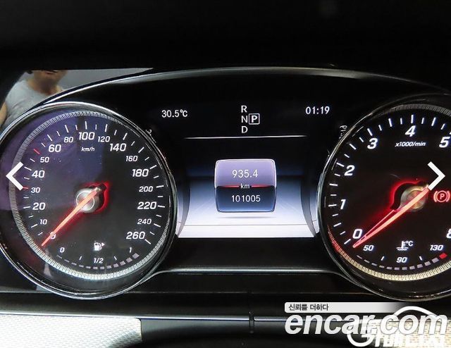Mercedes-Benz E-Class E300 Avantgarde