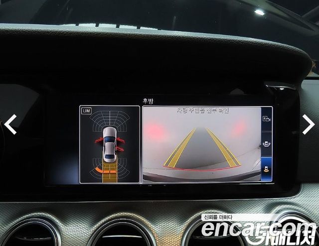 Mercedes-Benz E-Class E300 Avantgarde