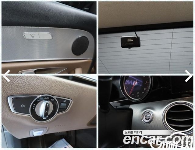 Mercedes-Benz E-Class E300 Avantgarde