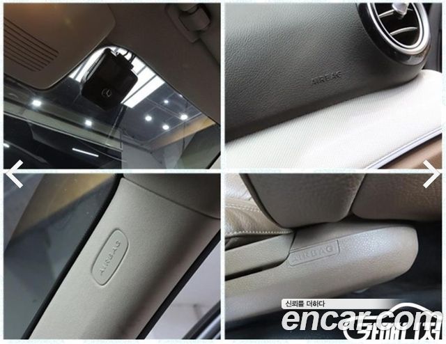 Mercedes-Benz E-Class E300 Avantgarde