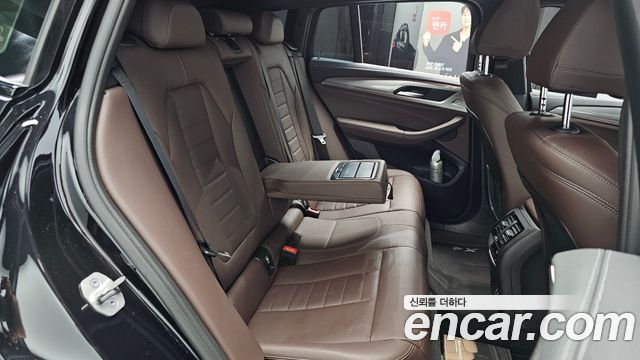 BMW X4 xDrive M40i Online Exclusive Edition