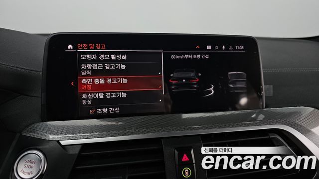 BMW X4 xDrive M40i Online Exclusive Edition