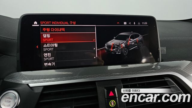 BMW X4 xDrive M40i Online Exclusive Edition