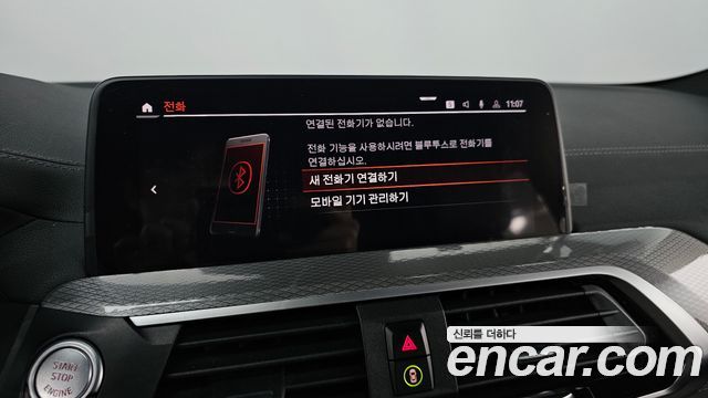 BMW X4 xDrive M40i Online Exclusive Edition