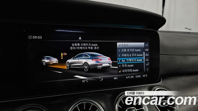 Mercedes-Benz E-Class E220d Coupe