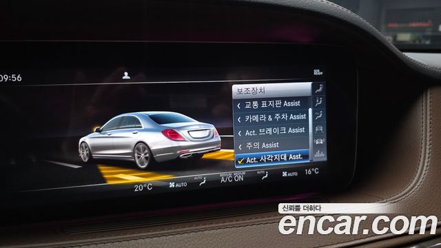 Mercedes-Benz S-Class S560L 4MATIC