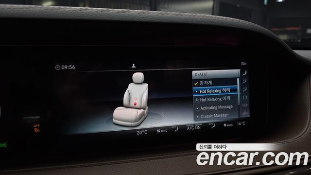 Mercedes-Benz S-Class S560L 4MATIC