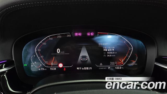 BMW 5-Series 520i Luxury