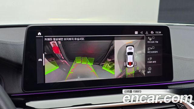 BMW 5-Series 520i Luxury