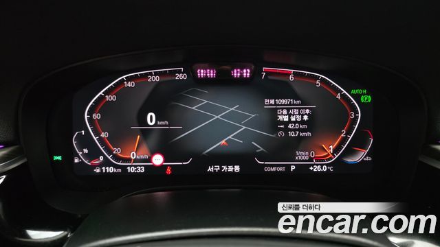 BMW 5-Series 530i xDrive Luxury