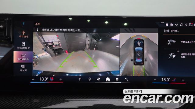 BMW i5 eDrive 40 M Sport Pro