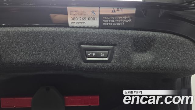 BMW i5 eDrive 40 M Sport Pro