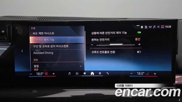 BMW i5 eDrive 40 M Sport Pro