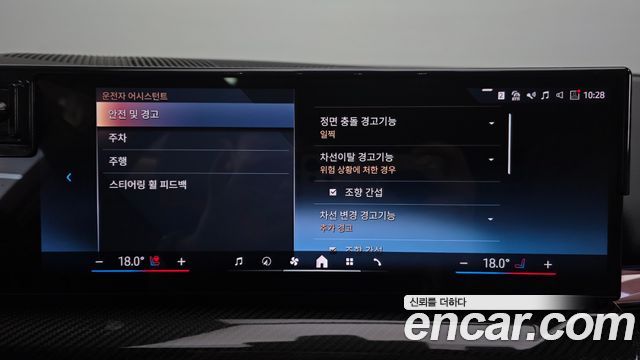 BMW i5 eDrive 40 M Sport Pro