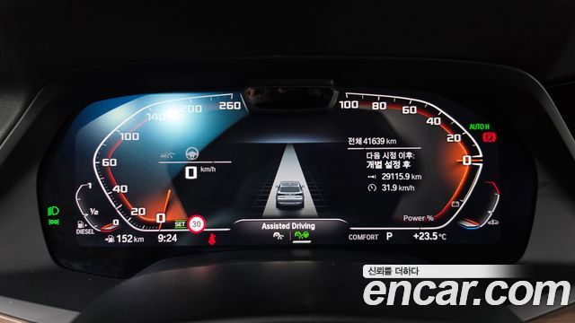 BMW X5 xDrive 30d xLine