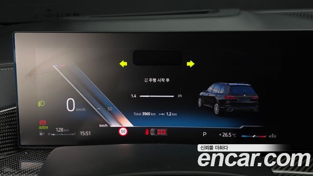 BMW X7 xDrive 40d M Sport 6STR