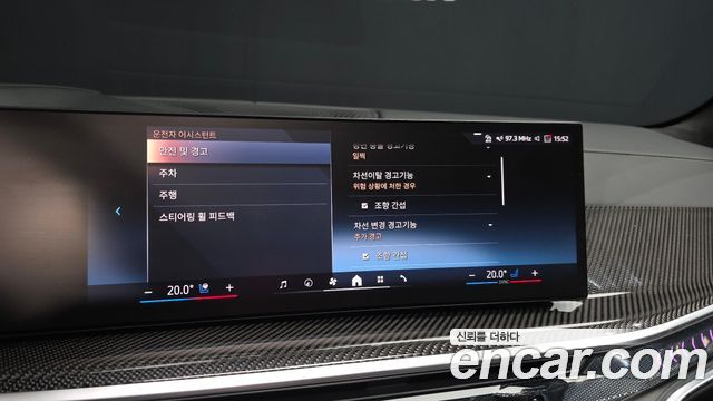 BMW X7 xDrive 40d M Sport 6STR