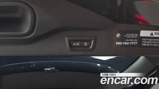 BMW X7 xDrive 40d M Sport 6STR