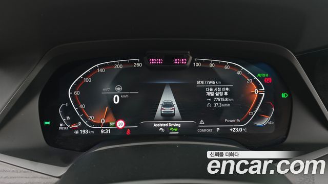 BMW X7 xDrive 40d Design Pure Excellence 6-Seater