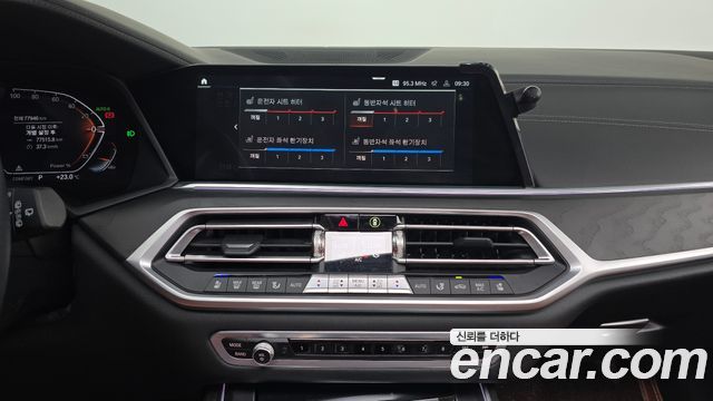 BMW X7 xDrive 40d Design Pure Excellence 6-Seater