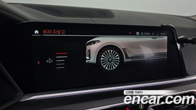 BMW X7 xDrive 40d Design Pure Excellence 6-Seater