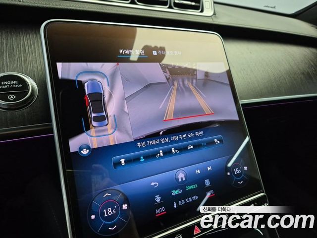 Mercedes-Benz S-Class S350 d