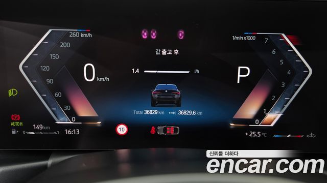 BMW 4-Series 420i M Sport Performance Gran Coupe