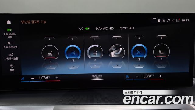 BMW 4-Series 420i M Sport Performance Gran Coupe