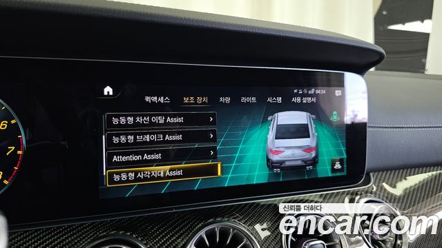 Mercedes-Benz CLS-Class AMG CLS53 4MATIC+