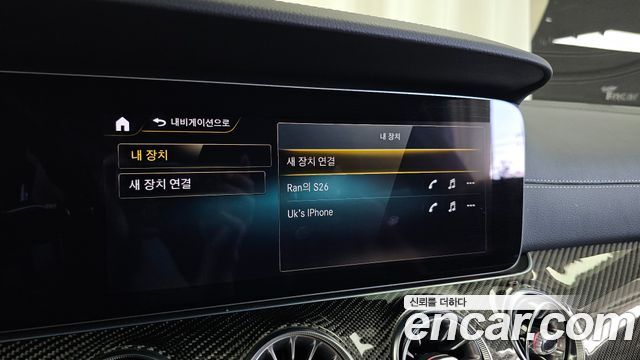 Mercedes-Benz CLS-Class AMG CLS53 4MATIC+