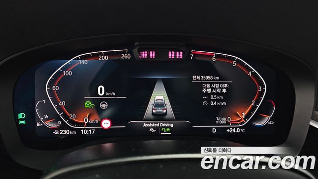 BMW 5-Series 530i xDrive Luxury