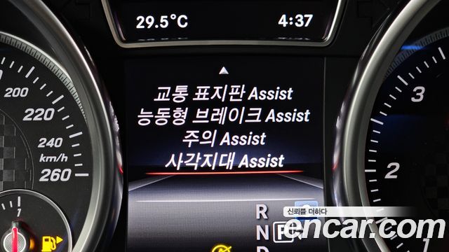 Mercedes-Benz GLE-Class GLE350 d 4MATIC Coupe