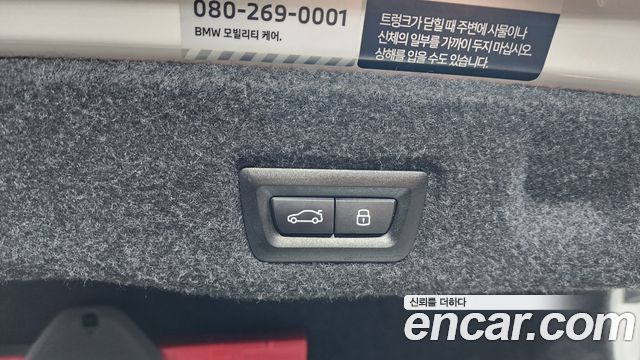 BMW 5-Series 520i Special Edition