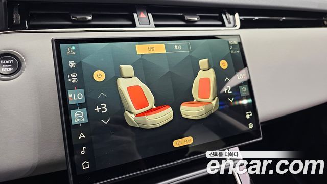 Land Rover Range Rover Evoque P250 Dynamic SE