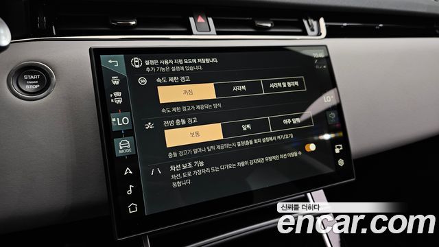 Land Rover Range Rover Evoque P250 Dynamic SE