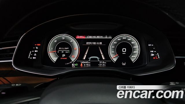 Audi Q8 45 TDI Quattro Premium