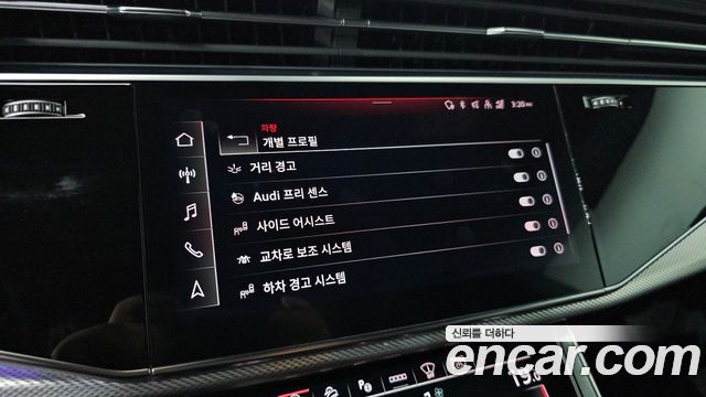 Audi Q8 45 TDI Quattro Premium